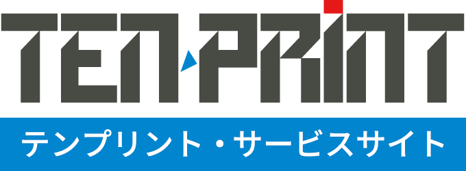 株式会社テンプリント｜テンプリント・サービスサイト